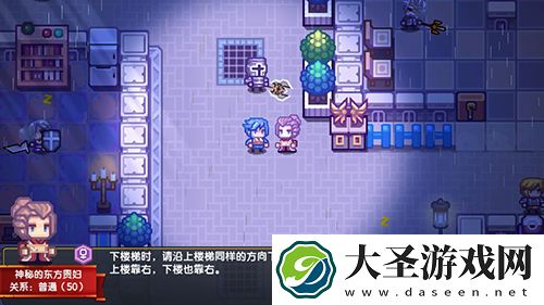 伊洛纳做客大作战泉之章怎么过