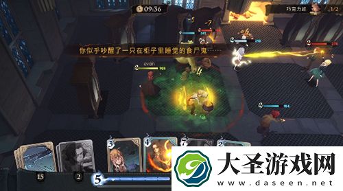 哈利波特魔法觉醒特波疣猪图鉴