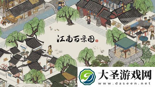 江南百景图友情包怎么无限送