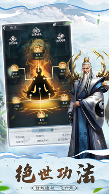 仙命决仙仆怎么到筑基期
