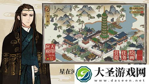 江南百景图怎么升级