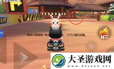 跑跑卡丁车手游在木质宝塔附近搜寻宝藏攻略