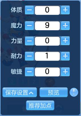 神武4手游魔王攻略介绍