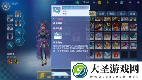 我的起源烈焰争夺怎么玩