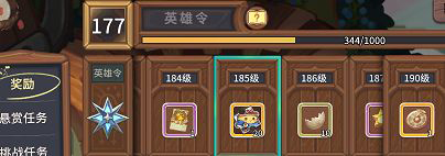 咔叽探险队流氓比利碎片怎么获得