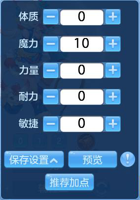神武4手游魔王攻略介绍