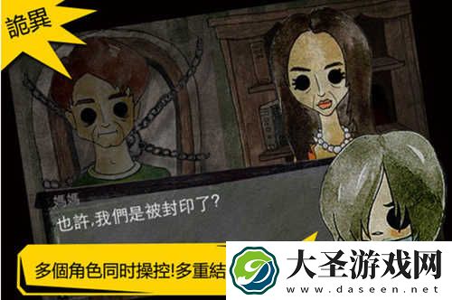 被错过的天堂拼图v1.16.3安卓版