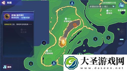 我的起源烈焰争夺怎么玩