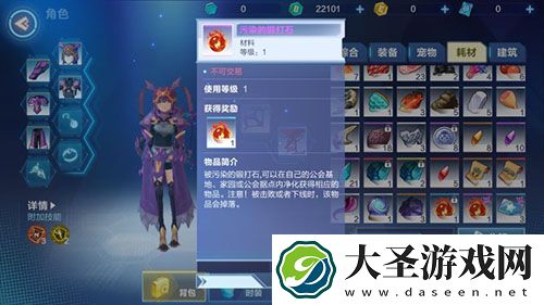 我的起源烈焰争夺怎么玩