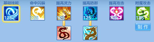 神武4手游龙宫怎么样