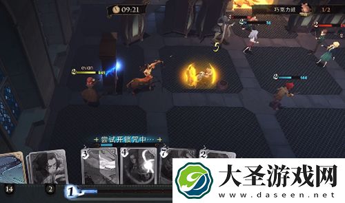 哈利波特魔法觉醒云雾缥缈图鉴