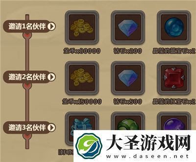 咔叽探险队预约奖励是什么