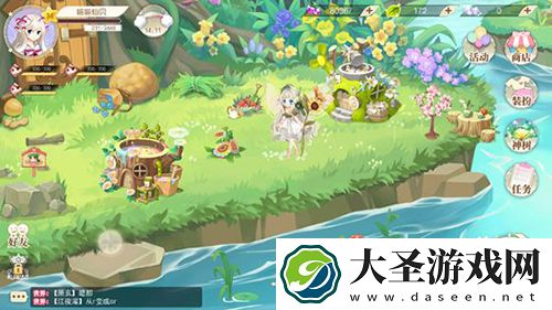 小花仙手游订单怎么玩