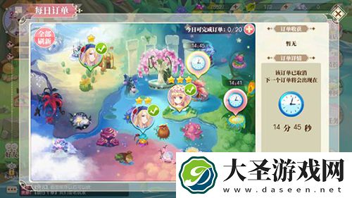 小花仙手游订单怎么玩