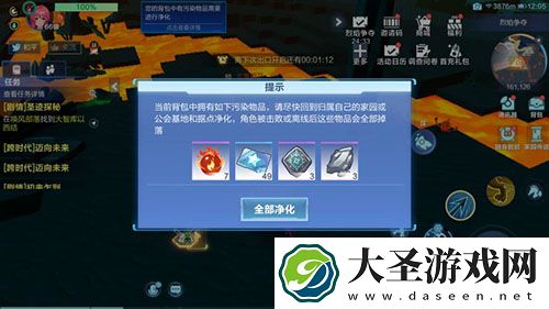 我的起源烈焰争夺怎么玩