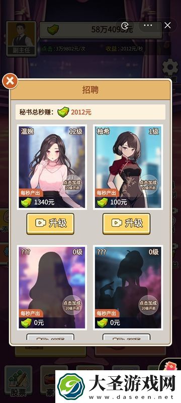 我的超模秘书v1.0