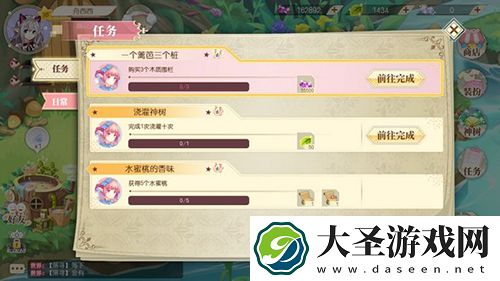 小花仙手游仙豆怎么获得