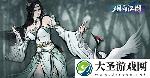烟雨江湖血衣楼屋顶怎么上去