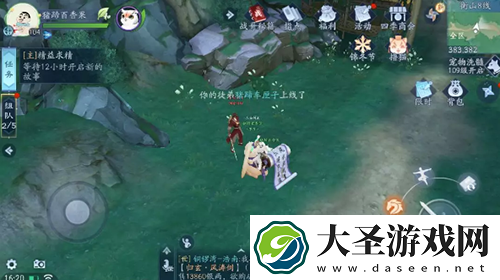 新笑傲江湖手游流寇头目怎么找