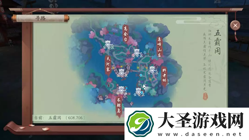 新笑傲江湖手游流寇头目怎么找