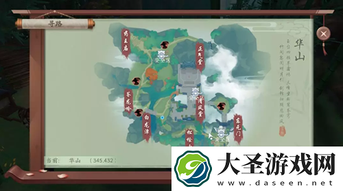 新笑傲江湖手游流寇头目怎么找
