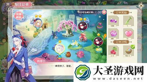小花仙手游仙豆怎么获得