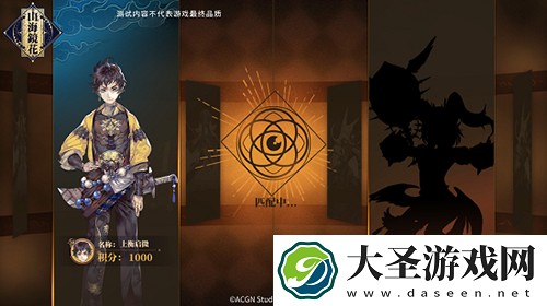 山海镜花手游演武怎么玩