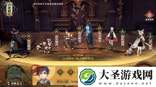 山海镜花手游演武怎么玩