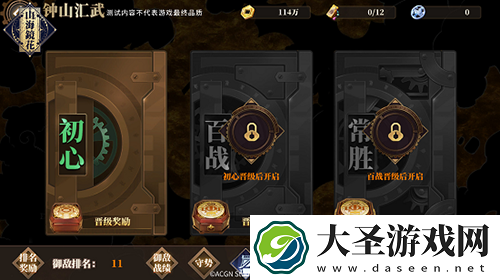 山海镜花手游演武怎么玩