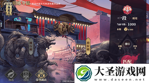 山海镜花手游演武怎么玩