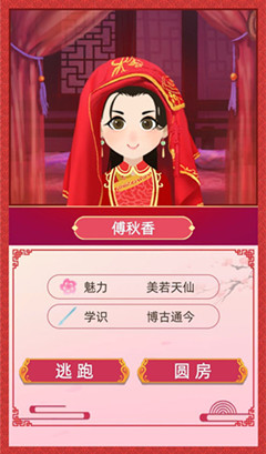 古代人生外妇怎么转正