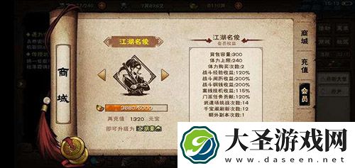 烟雨江湖三阴催心功怎么触发