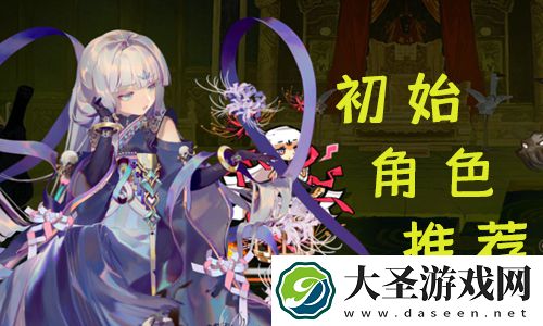 大王不高兴初始什么好