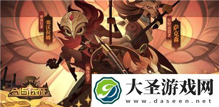 剑与远征王座之塔怎么打