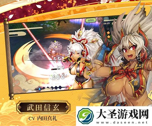 战国明日香武田信玄怎么样