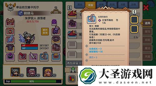 伊洛纳手工工作台在哪儿