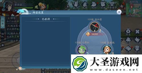新笑傲江湖手游宠物怎么突破