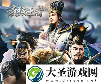 最强王者H5礼包怎么领取
