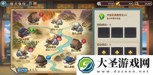 战国明日香精力怎么获得