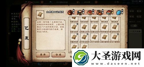 烟雨江湖卓不凡在哪里