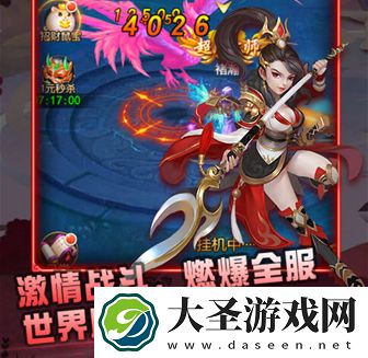 斗破修仙H5礼包怎么领取