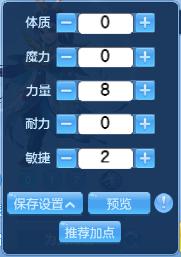 神武4手游天宫攻略介绍