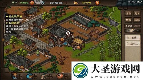 烟雨江湖卓不凡在哪里