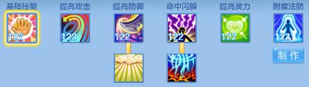 神武4手游天宫攻略介绍