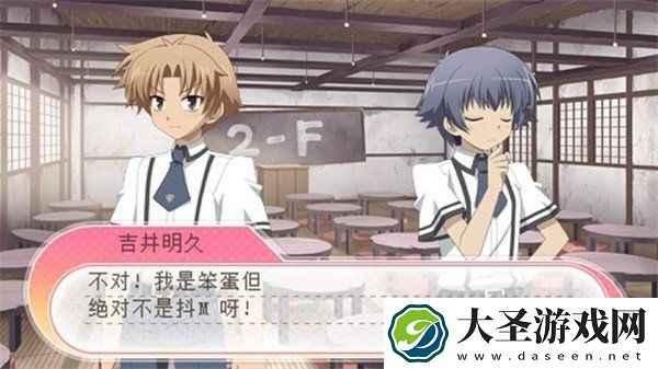 笨蛋测验召唤兽下载手机版