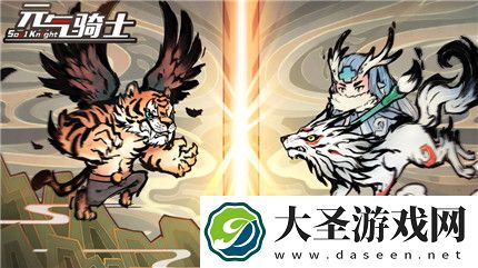 元气骑士无尽模式怎么打