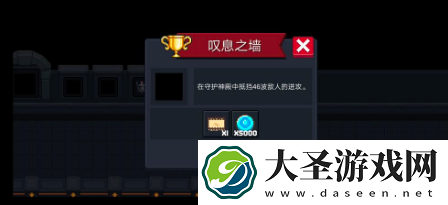元气骑士叹息之墙怎么解锁