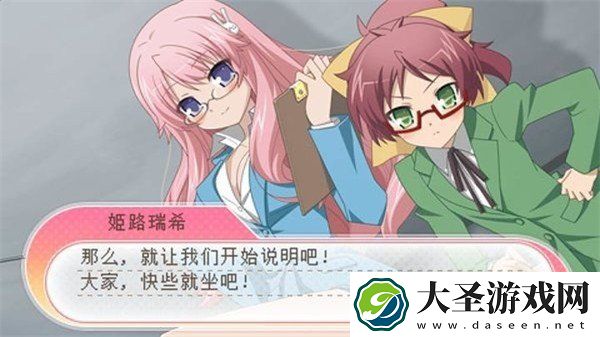 笨蛋测验召唤兽下载手机版
