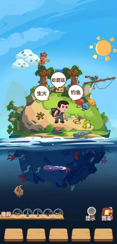 穿越寻宝记贝爷旋转岛怎么过
