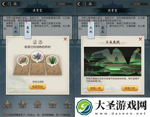 玄元剑仙死地在哪里